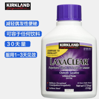 柯克兰Kirkland Laxaclear成人冲剂清洗剂 510g