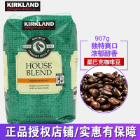 Kirkland Starbucks柯克兰中度烘焙咖啡豆907g美国原装进口