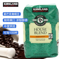 Kirkland Starbucks柯克兰中度烘焙咖啡豆907g美国原装进口