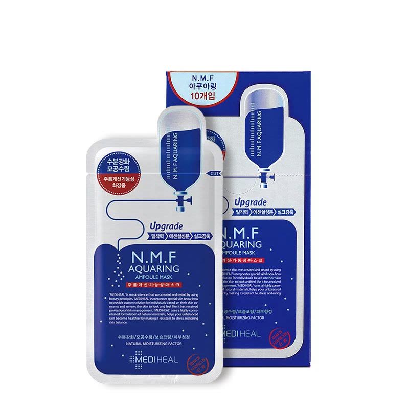 美迪惠尔NMF+SNP燕窝 组合面膜套装护肤 2盒装 韩国图片
