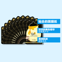 papa recipe春雨 黑蜂蜜面膜10片*25ml 黑卢卡面膜 补水保湿护肤 韩国直采