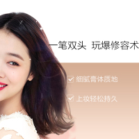 ETUDE HOUSE 伊蒂之屋/爱丽小屋高光修容棒阴影笔1.7g*2 #101象牙白+咖色