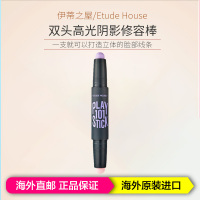 ETUDE HOUSE伊蒂之屋彩色双头高光修容棒#03粉色+紫色1.7g*2 定妆修容 粉底/遮瑕膏/笔 非粉底