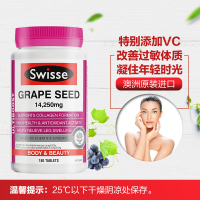 Swisse葡萄籽原花青素精华500g*180片剂/瓶装 抗氧化排毒 澳洲进口 膳食营养补充剂