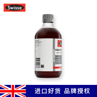 [2瓶]Swisse血橙胶原蛋白液 口服液 500ml/瓶装 天然维生素c 保持活力 原装进口 澳洲