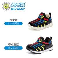 大黄蜂/BIG WASP童鞋 儿童毛毛虫2020年秋季新款 男女通用套脚宝宝鞋小童鞋1-3-6岁