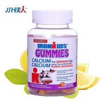 小铁人（IRONKIDS) 营养品 补充钙/矿物质磷 儿童补钙软胶糖 60粒装