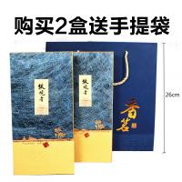 送礼悟茶三道福建安溪铁观音茶叶盒装255克送礼高档茗茶铁观音特级清香礼礼品过节礼物