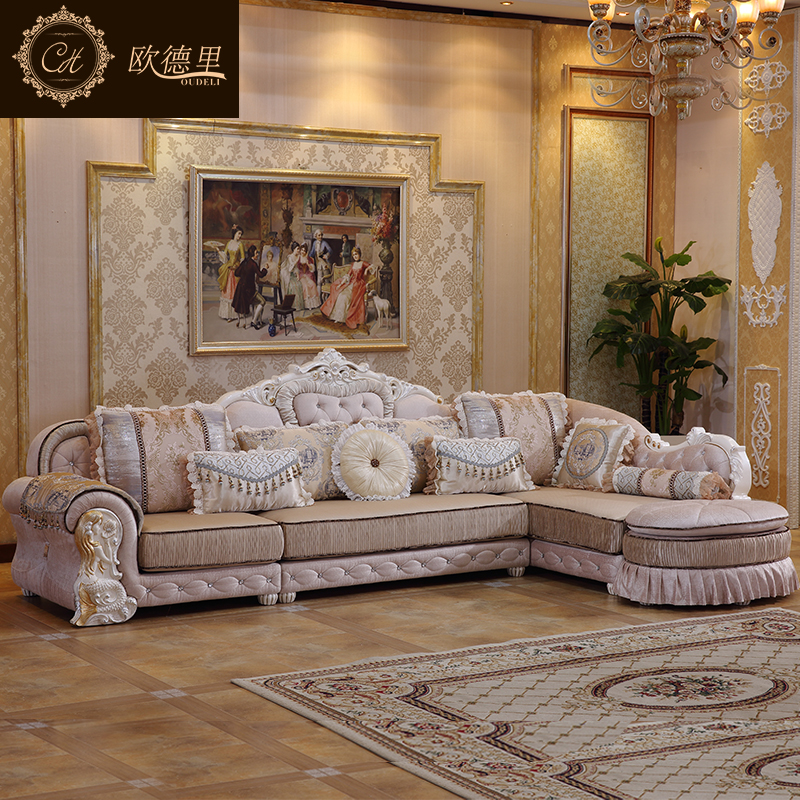 欧式布艺沙发组合大小户型客厅家具转角可拆洗全实木雕花沙发