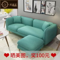 欧德里大小户型北欧布艺沙发 客厅日式休闲沙发单双三人转角 家用客厅沙发
