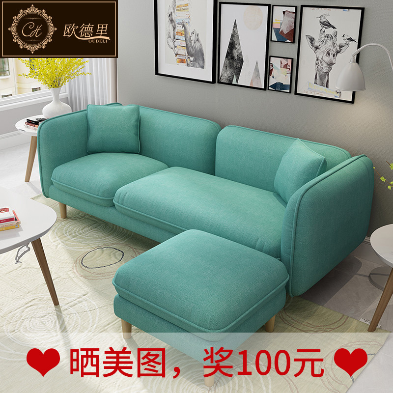 欧德里大小户型北欧布艺沙发 客厅日式休闲沙发单双三人转角 家用客厅沙发