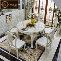 欧式餐桌椅组合折叠伸缩餐桌实木大理石田园法式圆形大小户型饭桌