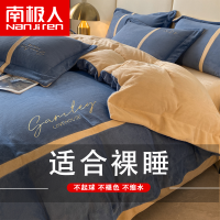 南极人牛奶绒冬季高级感床上四件套双面加厚加绒保暖轻奢ins风床单被套珊瑚绒单双人床笠床上用品