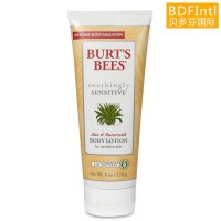 [美国Burt's bees小蜜蜂]芦荟牛奶保湿身体乳液 170g 锁水保湿 缓解肌肤敏感干燥 美国原装进口