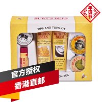 [美国Burt's Bees小蜜蜂]举手投足甜蜜旅行 护手霜礼盒套装 (护手霜*3+护足霜+护甲霜+润唇膏)