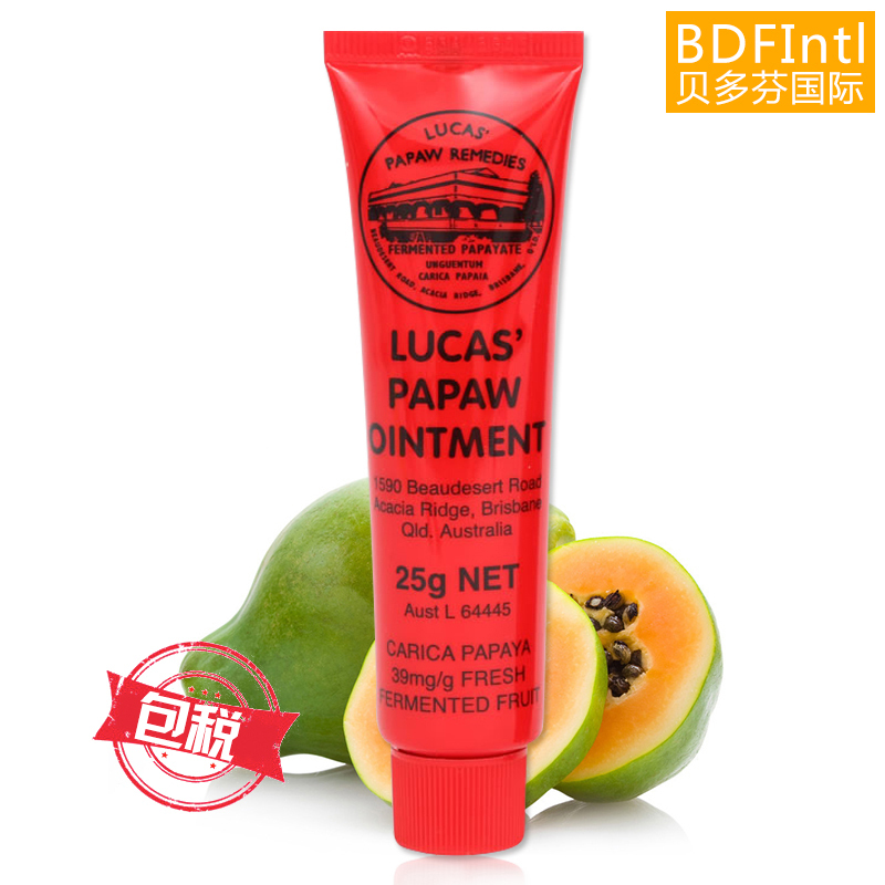 澳洲进口 Lucas卢卡斯 万用木瓜膏 润唇膏 25g