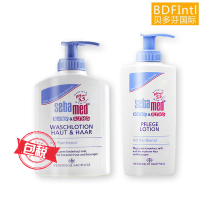 施巴婴幼儿润肤露乳200ml+ 婴幼...PH5.5弱酸防护