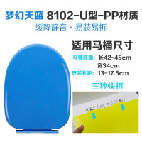 欧吉美 彩色坐便器盖板 坐式马桶盖 加厚缓降静音马桶盖子 白/黄/绿/蓝/紫色