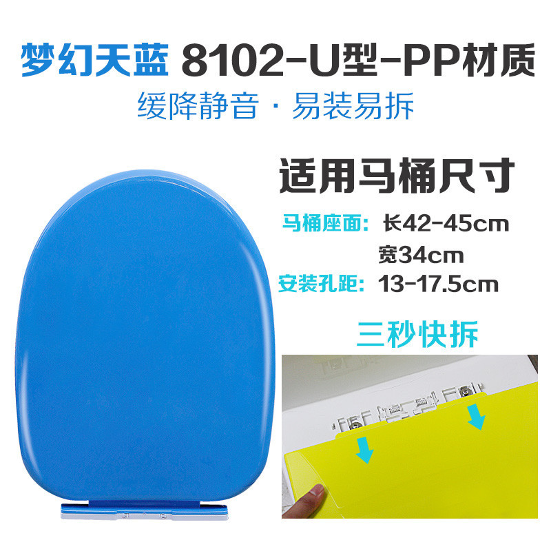 欧吉美 彩色坐便器盖板 坐式马桶盖 加厚缓降静音马桶盖子 白/黄/绿/蓝/紫色