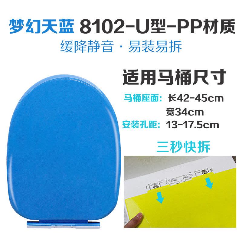 欧吉美 彩色坐便器盖板 坐式马桶盖 加厚缓降静音马桶盖子 白/黄/绿/蓝/紫色图片
