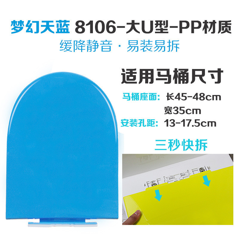 欧吉美 彩色坐便器盖板 坐式马桶盖 加厚缓降静音马桶盖子 白/黄/绿/蓝/紫色