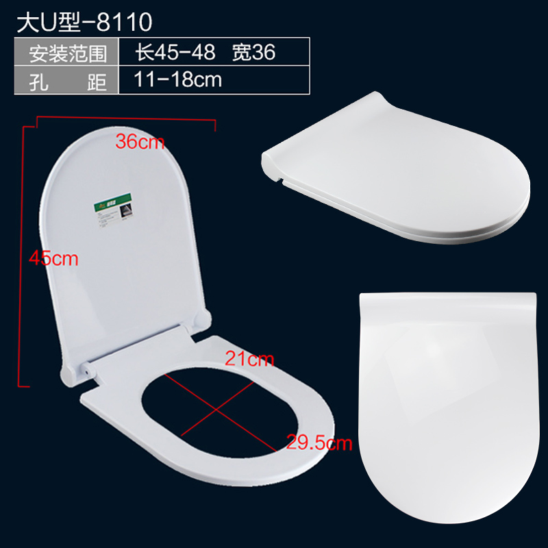 欧吉美 马桶盖通用加厚座便器配件缓降马桶盖板静音坐便器盖子