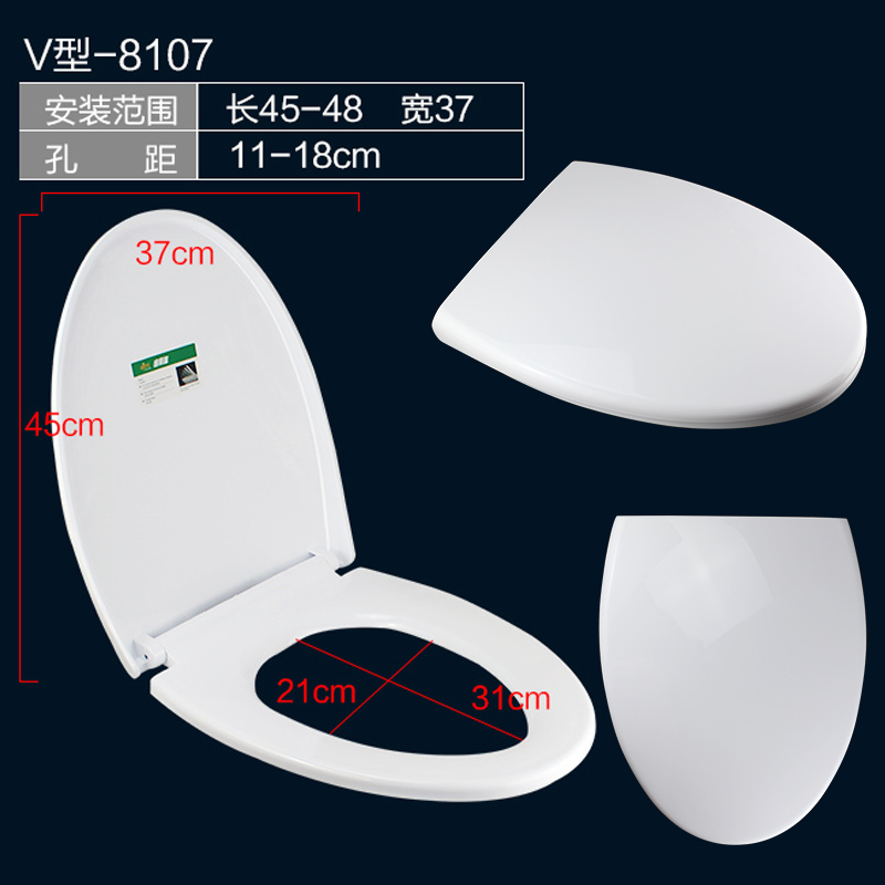 欧吉美 马桶盖通用加厚座便器配件缓降马桶盖板静音坐便器盖子