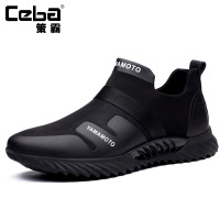 香港CEBA品牌2018新款韩版男士套胶时尚透气跑步休闲鞋正品运动男鞋