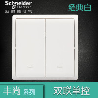 施耐德电气（Schneider Electric）两位二开双联单控 墙壁电源插座开关面板 16A 丰尚 白