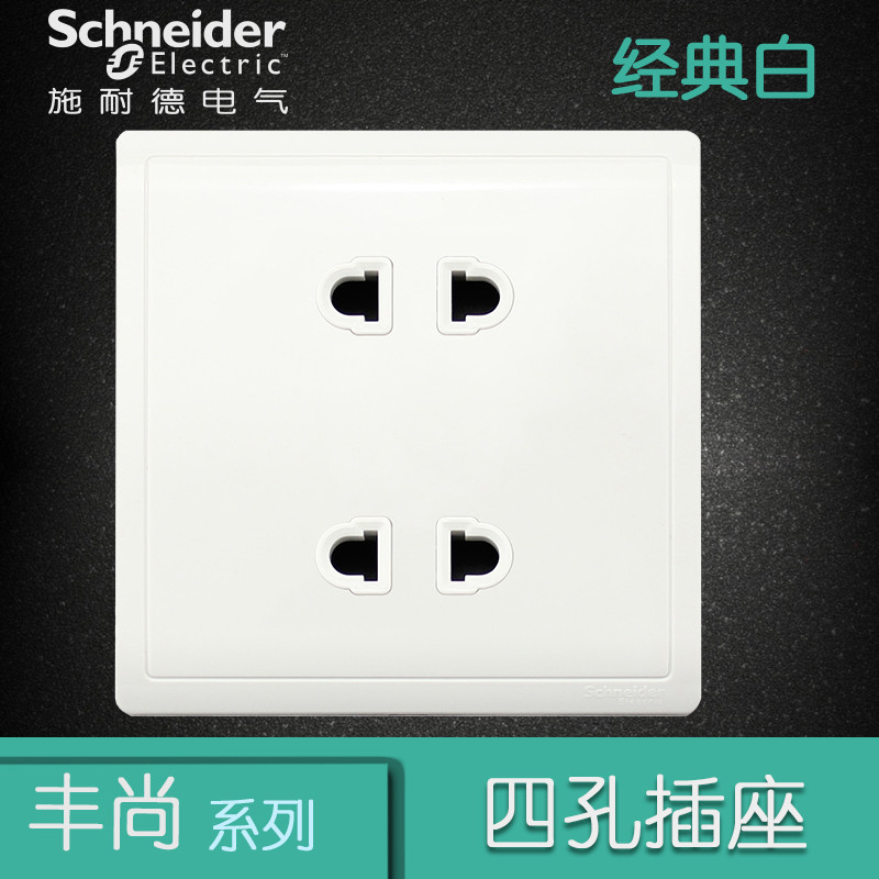 施耐德电气（Schneider Electric）双联二极四孔插座 电源插座面板 10A 丰尚 白