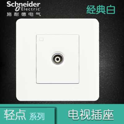 施耐德电气（Schneider Electric）开关插座 单联电视插座面板 墙壁弱电有线TV 轻点 白