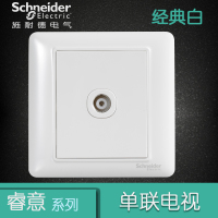 施耐德电气（Schneider Electric） 开关插座 单联电视插座面板 墙壁弱电有线TV 睿意白