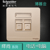 施耐德电气（Schneider Electric）开关插座 电脑电话插座 墙壁网络网线面板 绎尚薄暮金