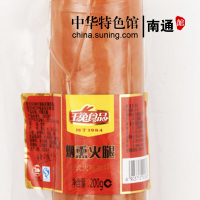 【中华特色】南通馆200g烟熏切片火腿华东