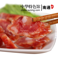 【中华特色】南通馆如式腊肠268g香肠腊肉江苏南通如皋特产风味腊肠