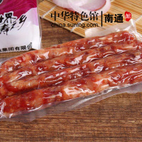 【中华特色】南通馆如式腊肠268g香肠腊肉江苏南通如皋特产风味腊肠