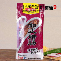 【中华特色】南通馆如式腊肠268g香肠腊肉江苏南通如皋特产风味腊肠