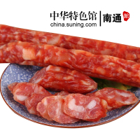 [中华特色]南通馆如皋特产玉兔2500g咸味香肠腊肠华东