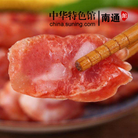 [中华特色]南通馆如皋特产玉兔2500g咸味香肠腊肠华东