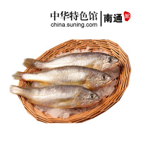 [中华特色]南通馆仙缘(XIANYUAN)江苏如东精品海鲜礼包华东