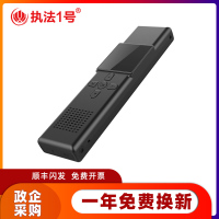 执法1号DSJ-V2执法记录仪高清红外夜视专业现场拍摄便携式会议记录摄像笔录像笔摄像机小型32G