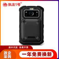 执法1号DSJ-G6执法记录仪高清红外夜视4G实时监控传输GPS定位语音对讲记录仪256G内存版