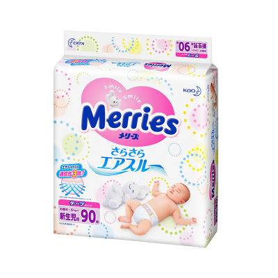日本花王Merries纸尿裤 NB90片(0-5kg)三倍透气