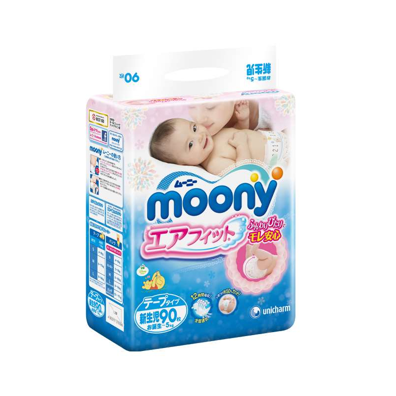 日本尤妮佳（monny）NB90片 新生儿纸尿裤（5kg以下）