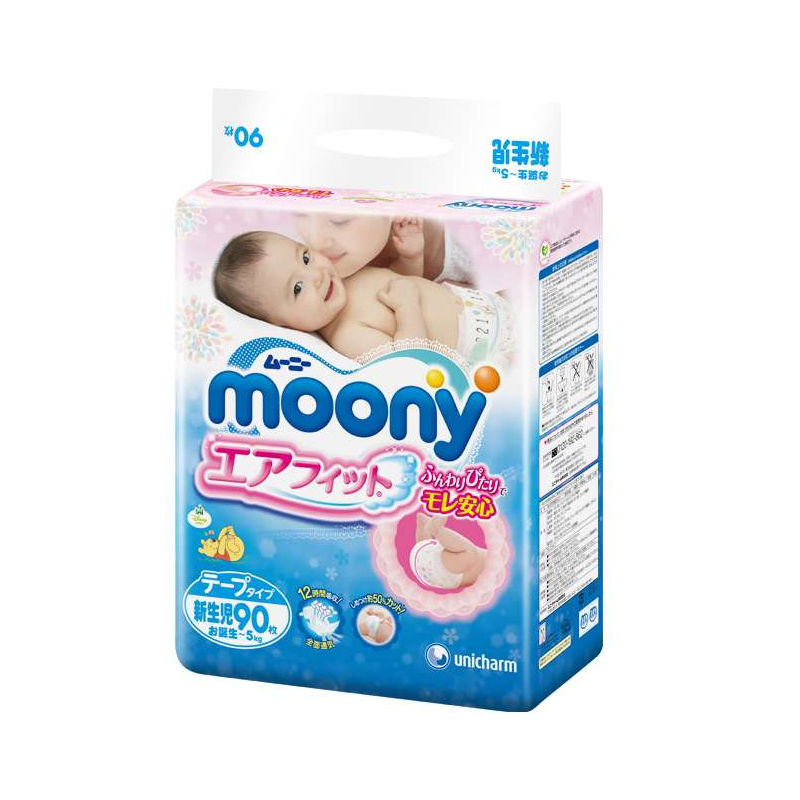 日本尤妮佳（monny）NB90片 新生儿纸尿裤（5kg以下）