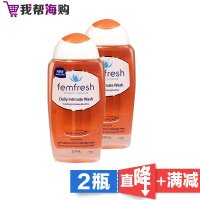 女性每日护理液250ml*2瓶 FEMFRESH 温和不刺激 私处洗液 清爽止痒[海外购 澳洲直邮]