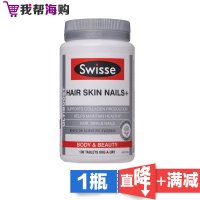 胶原蛋白片100片 Swisse瑞思 美容养颜 成人预防保健[海外购 澳洲直邮]