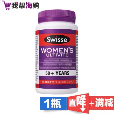 女士50岁以上复合维生素90粒 Swisse瑞思 缓解压力 调节免疫[海外购 澳洲直邮]