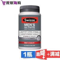 男士复合维生素120粒 Swisse瑞思 男性健康 天然植物精华 海外购 澳洲直邮