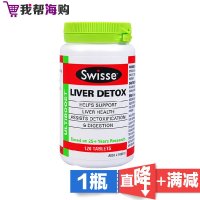 护肝片120片 Swisse瑞思 奶蓟草护肝宁 成人保健 肝肾养护[海外购 澳洲直邮]